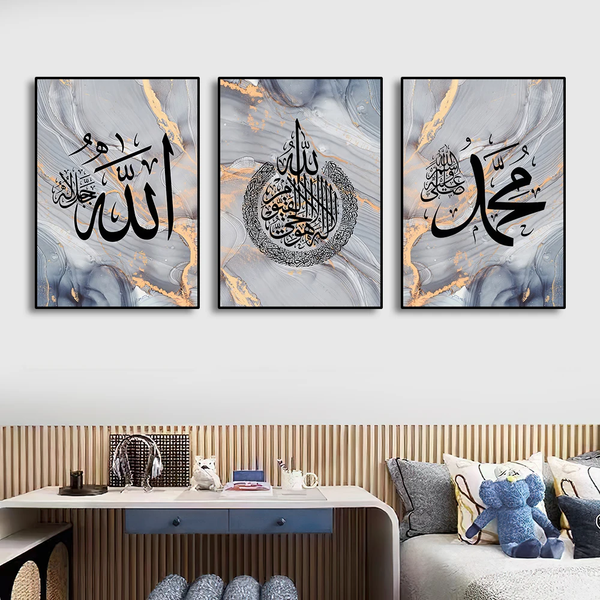 Islamic Calligraphy Canvas - Arabic Wall Art